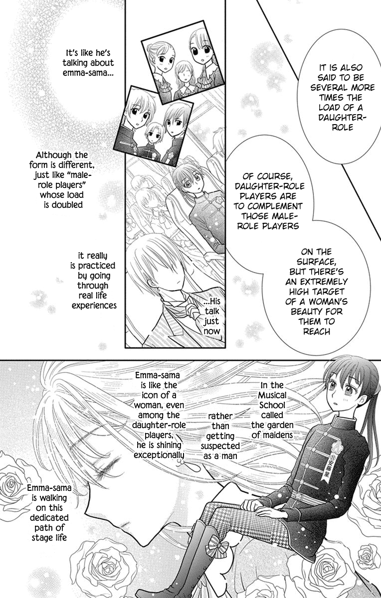 Kaichou-san Chi no Koneko Chapter 6 26